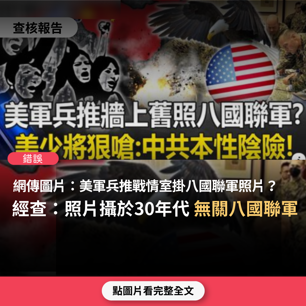 【事實釐清】網傳社會案件影片「千萬不要開車或騎車跟人起衝突，你永遠不知對方是何等人物」？